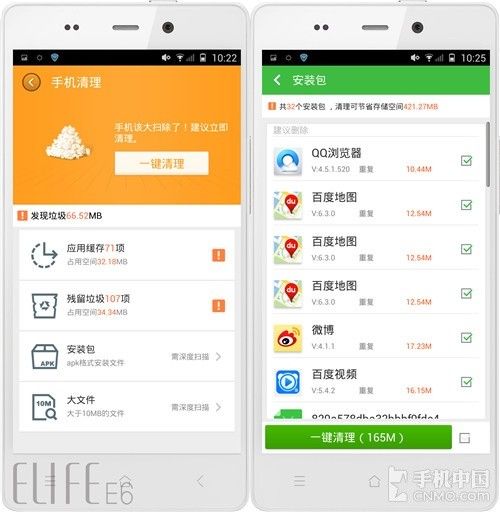 管家婆最准的资料大全,机构预测解释落实方法_Android176.805