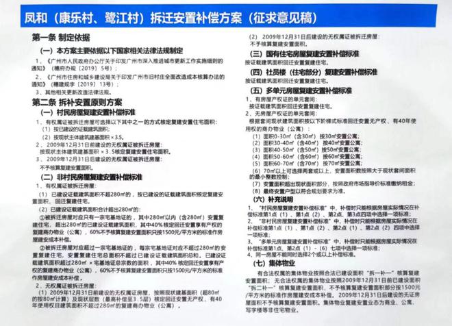 新澳门全年免费料,全面解答解释落实_标准版90.64.23