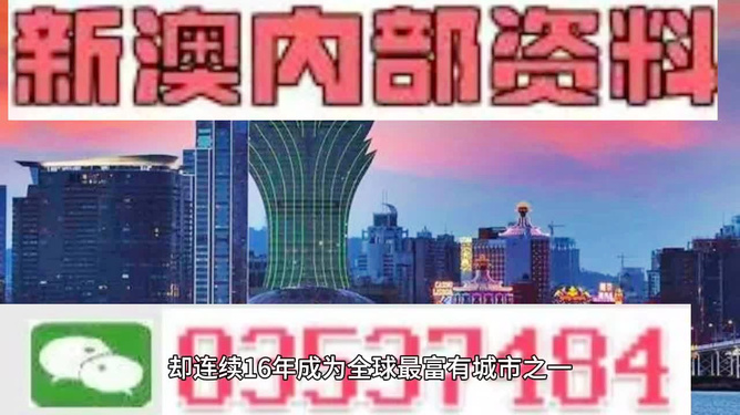 新澳2024年最新版资料,涵盖了广泛的解释落实方法_桌面版6.656