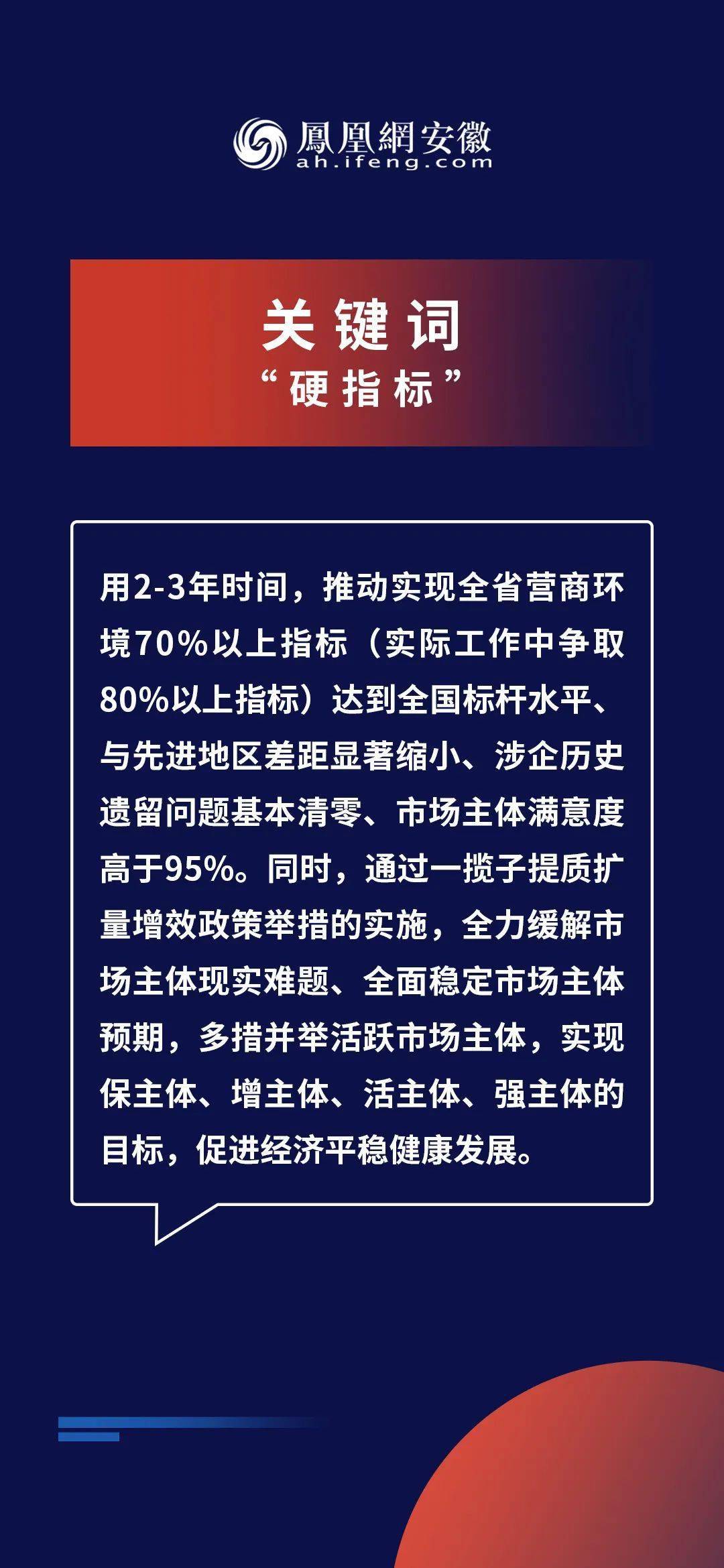 2024新澳特玛内部资料,动态词语解释落实_精简版104.330