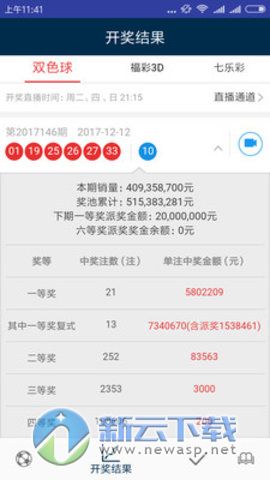 2024年澳门天天彩开奖结果,绝对经典解释落实_交互版5.688