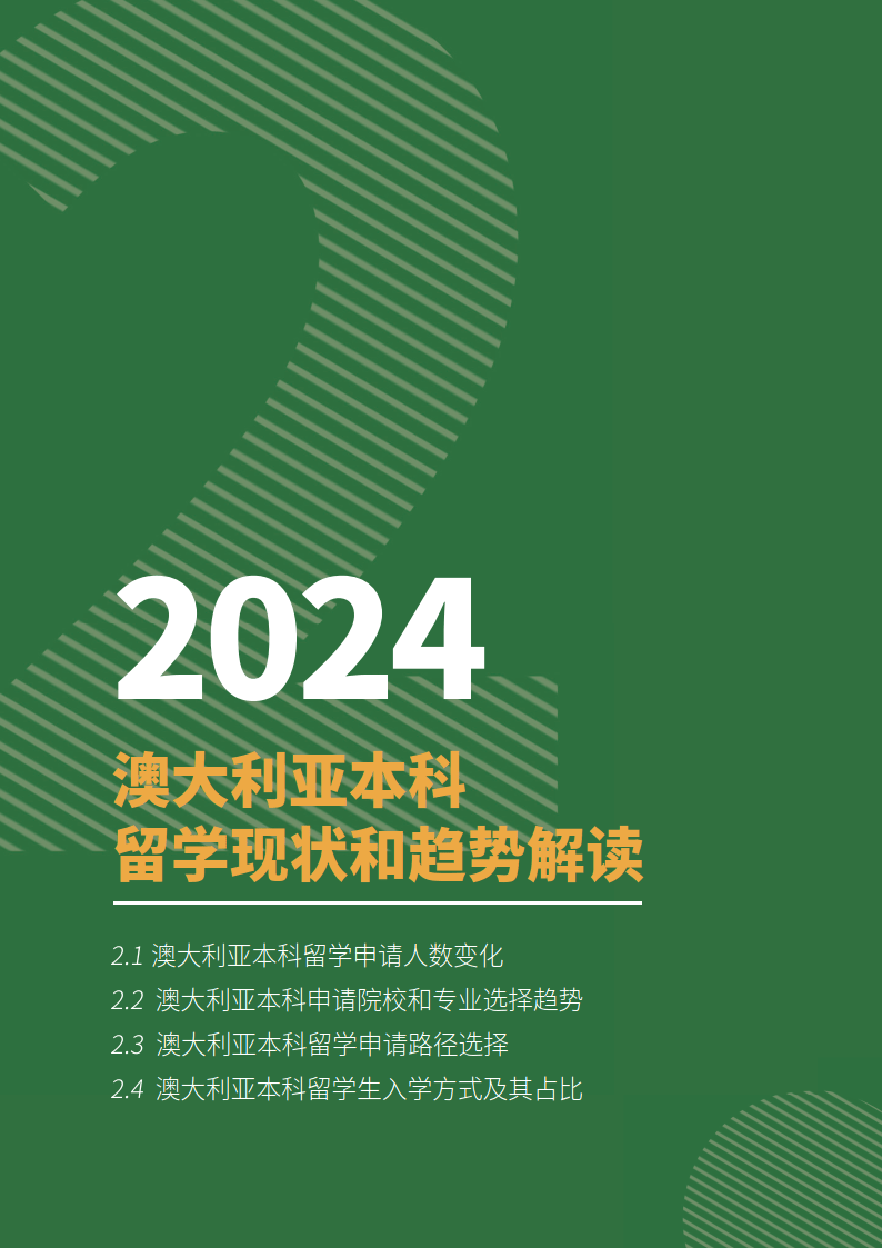 2024新澳免费资科大全,互动性执行策略评估_粉丝版254.283