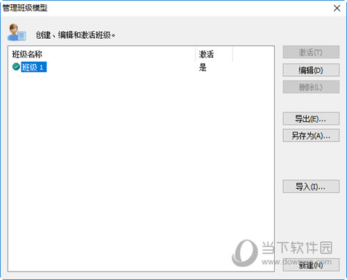 今晚澳门特马开的什么号码2024,标准化实施程序解析_豪华版170.200