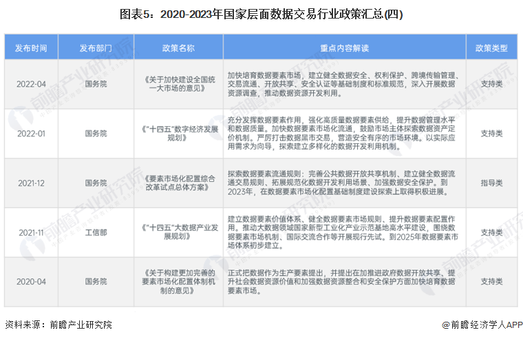 2024年澳门今晚开奖,新兴技术推进策略_免费版8.118