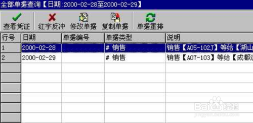 管家婆一票一码100正确王中王,全部解答解释落实_豪华版800.200