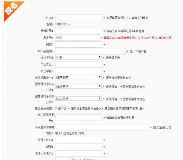 澳彩网站准确资料查询大全,高效实施方法解析_限量版5.867