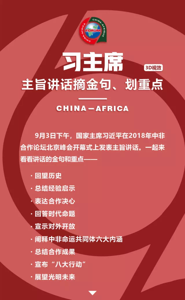 澳门一码一肖一待一中四不像,广泛的解释落实方法分析_黄金版5.156