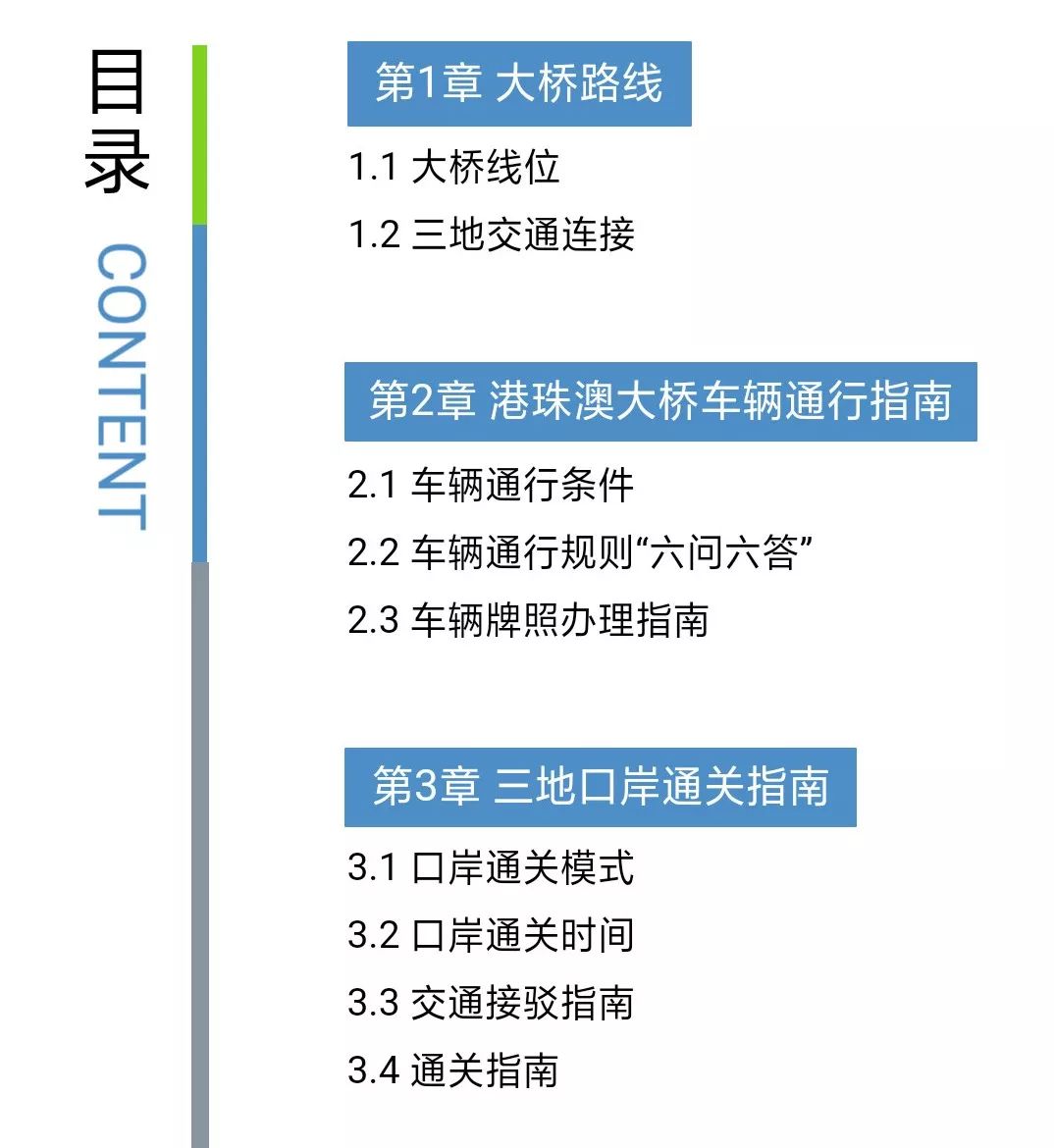 2024澳门特马今晚开什么,正确解答落实_标准版8.191