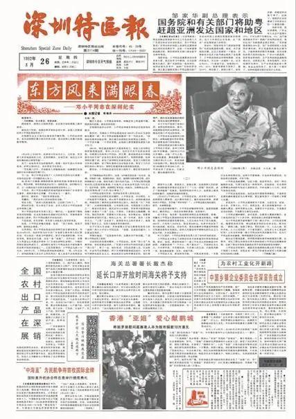 澳门王中王100的资料论坛,正确解答落实_完整版3.17