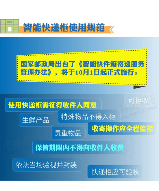 新澳门内部一码精准公开网站,理性解答解释落实_豪华版800.200