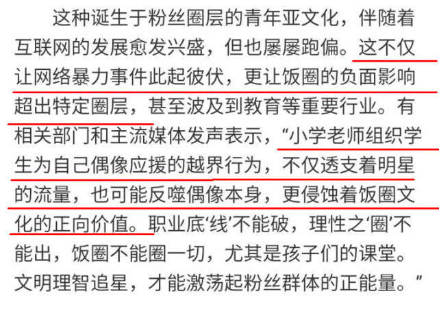 澳门平特一肖100%准资点评,广泛的解释落实方法分析_限量版5.867