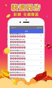 澳门一肖一码100准免费,时代资料解释落实_Android176.805