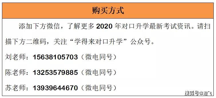 7777788888跑狗图最新更新,决策资料解释落实_尊贵版79.32