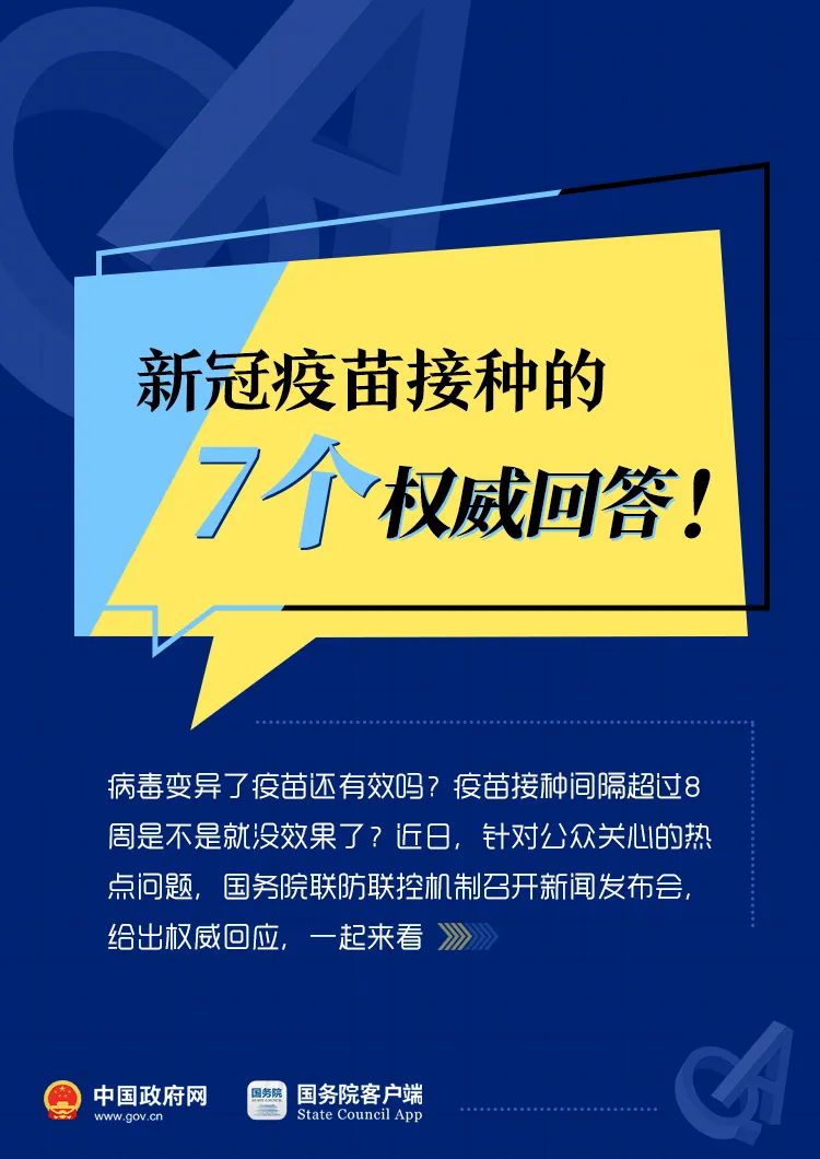 广东八二站新澳门彩,权威诠释推进方式_标准版90.64.23