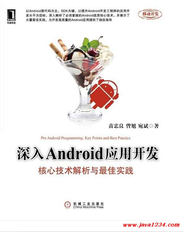 2024新奥天天资料免费大全,最新核心解答落实_Android346.185