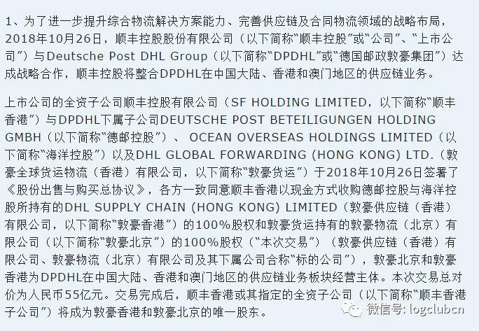 2024年香港澳门开奖结果,确保成语解释落实的问题_体验版5.5