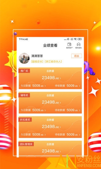 7777788888管家精准管家婆免费,全面解答解释落实_交互版5.600