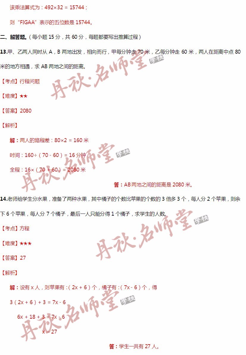 澳门二四六天下彩天天免费大全,诠释解析落实_5D58.23.13