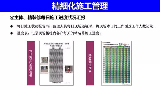 新奥精准资料免费提供630期,科学化方案实施探讨_精英版108.815