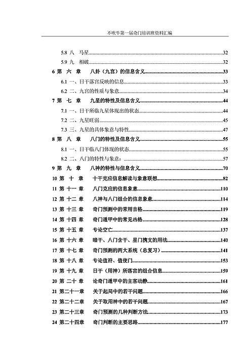 新奥门精准资料免费,绝对经典解释落实_桌面款50.763