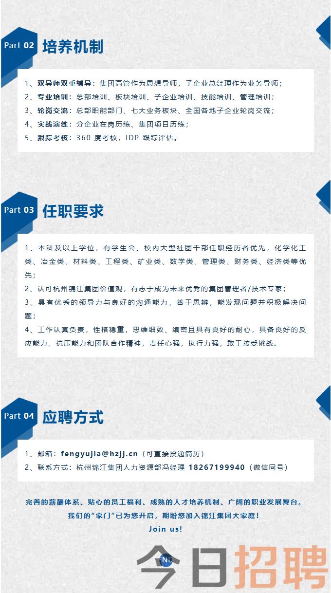 杭州锅炉工最新招聘，机遇与挑战并存的职业之路