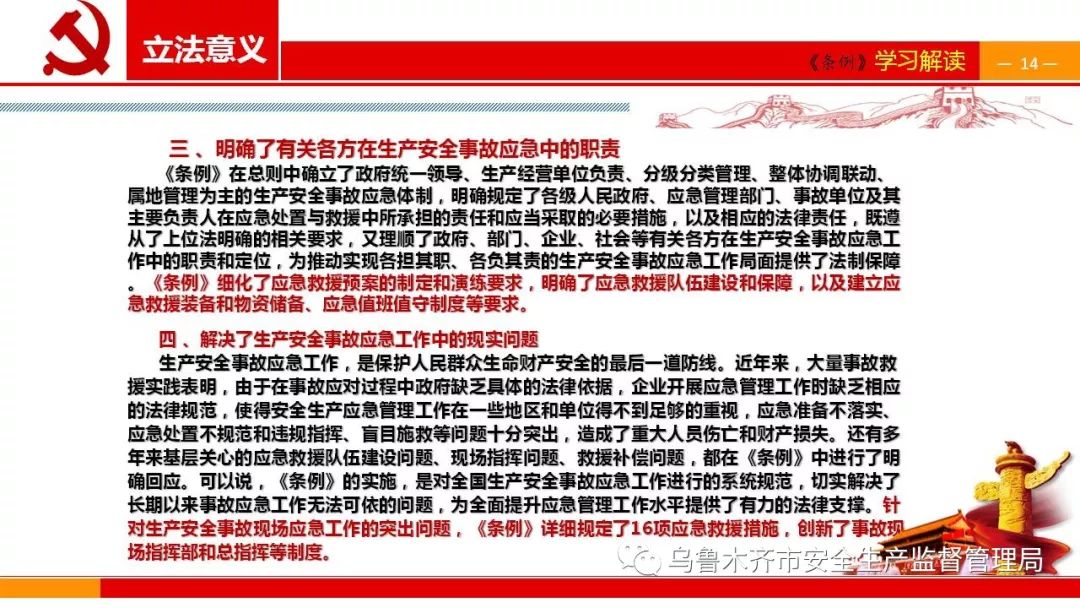 新奥门资料大全正版资料2024年免费下载,决策资料解释落实_5D58.23.13