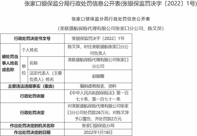 奥门开奖结果+开奖记录2024年资料网站,功能性操作方案制定_户外版3.653