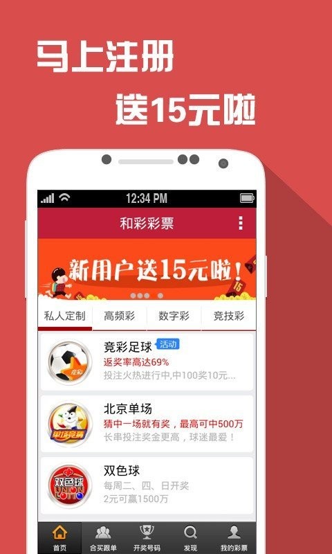 7777788888王中王中特,准确资料解释落实_ios1.98.880