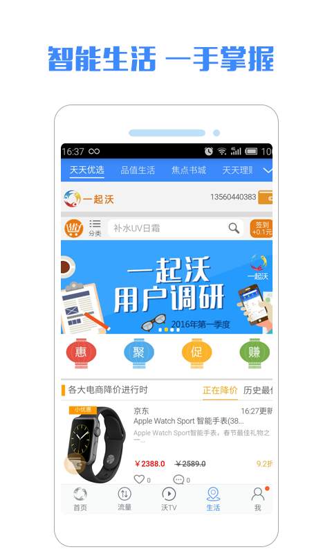 新澳门精准资料期期精准最全,数据驱动执行方案_Android346.185