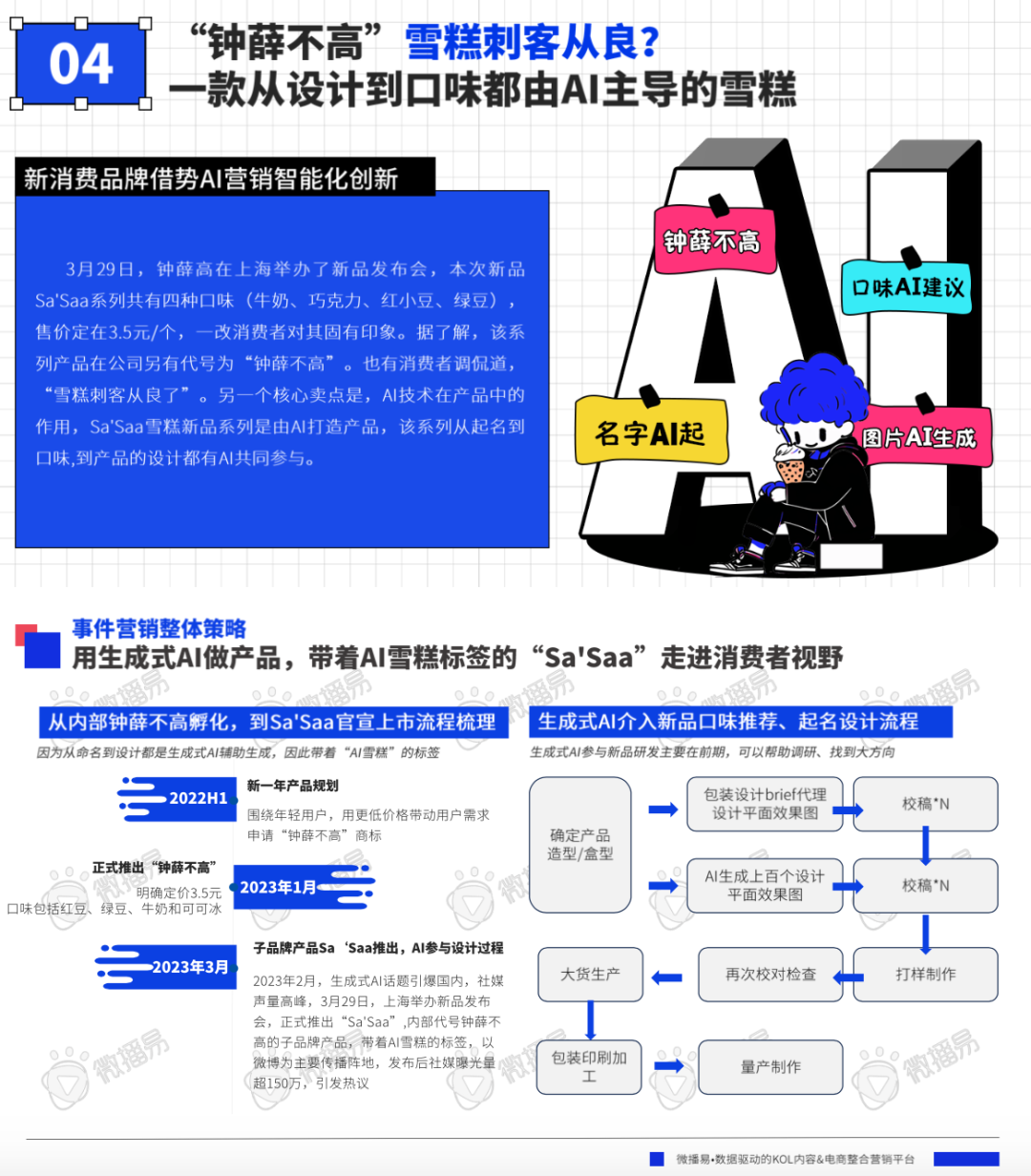 新澳天天开奖资料大全下载安装,全局性策略实施协调_2DM26.50.89