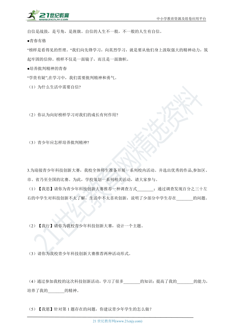 新澳天天彩免费资料2024老,最新答案解释落实_探索版58.580