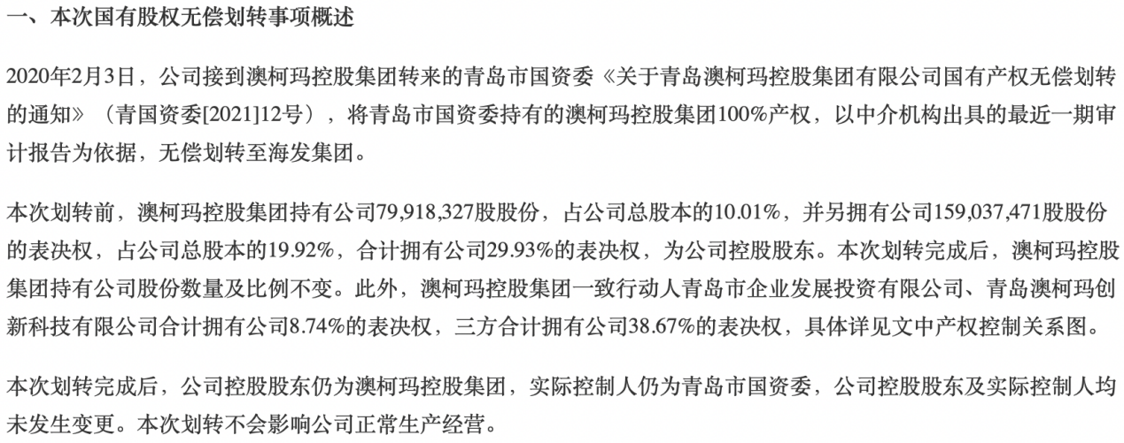 2024新澳特玛内部资料,效率资料解释落实_Android176.805