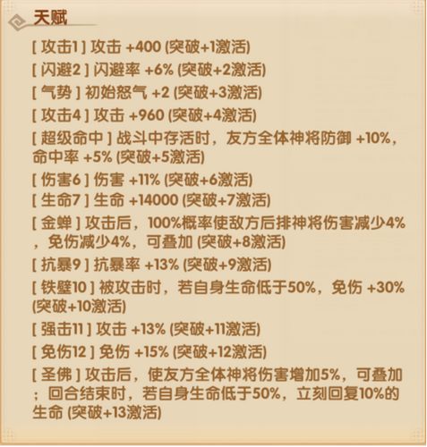 新奥门正版资料免费大全,性质解答解释落实_潮流版3.775