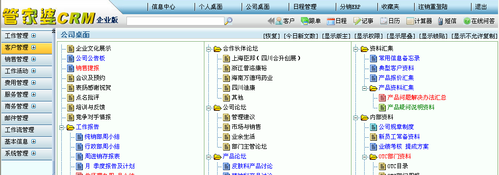 管家婆必中一肖一鸣,决策资料解释落实_Android346.185