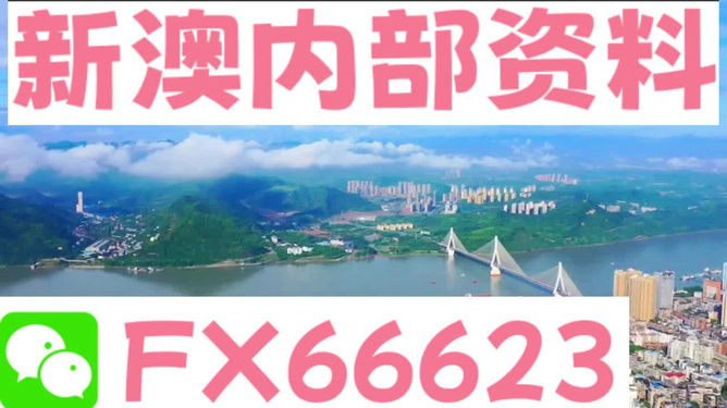 新澳资料最准的网站,准确资料解释落实_限定版60.562