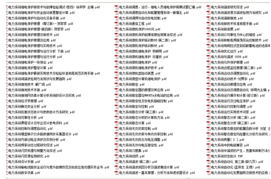 2024新澳今晚资料八佰力,最新热门解答落实_标准版90.67.21