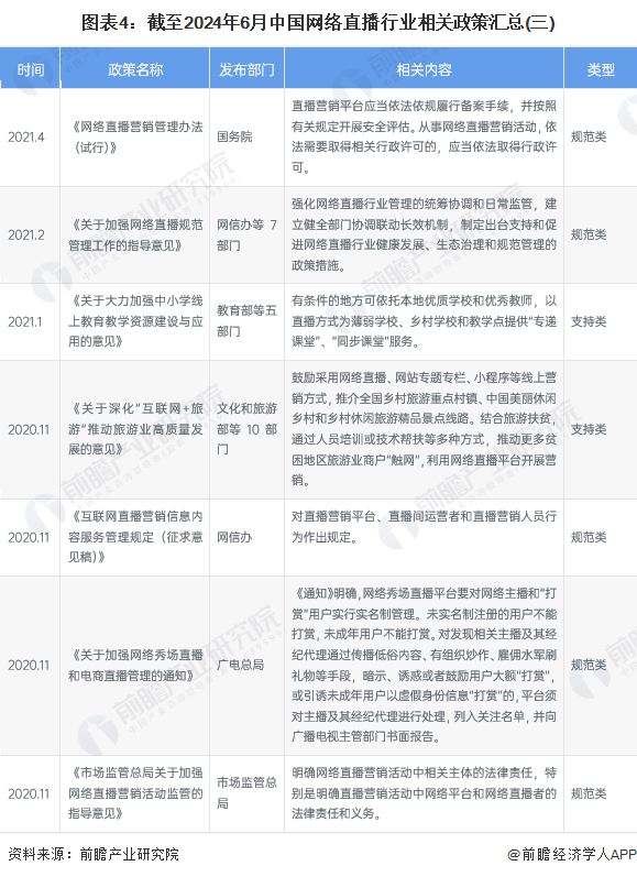 2024年正版资料免费大全一肖,效率资料解释落实_标准版90.67.21