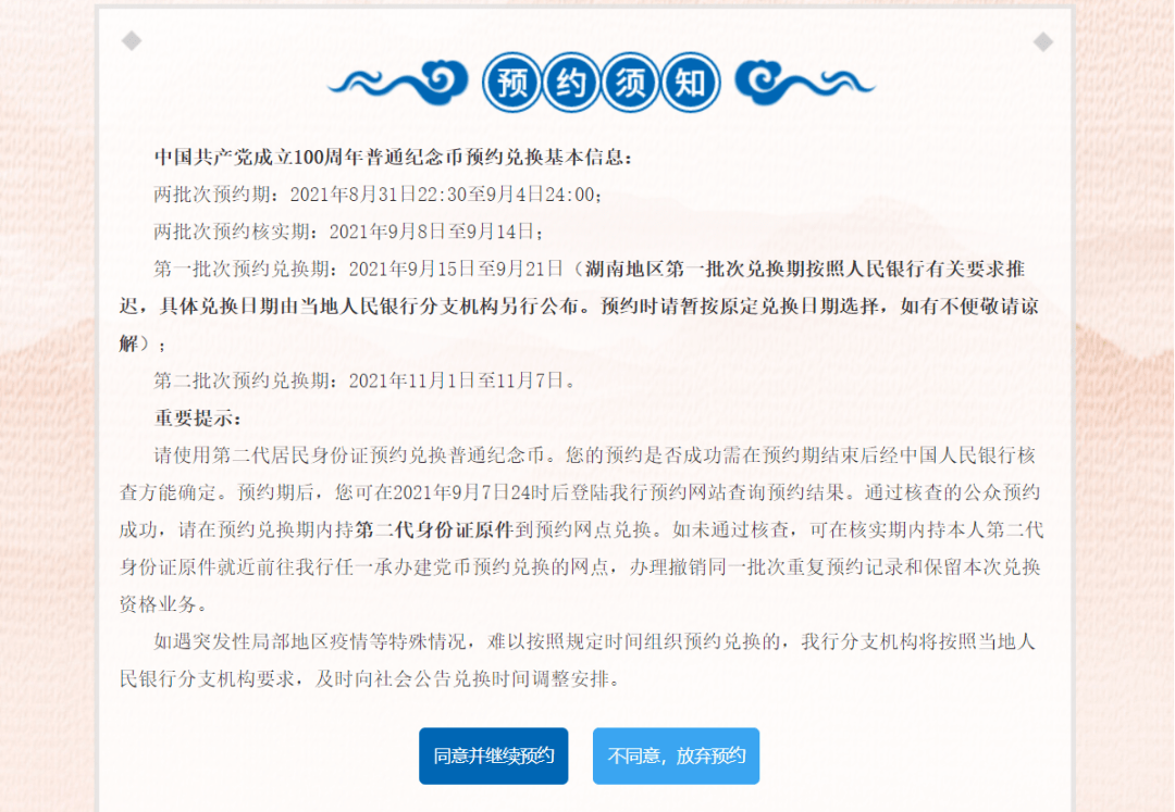 2024澳门特马今晚开奖网站,最新答案解释落实_豪华版800.200