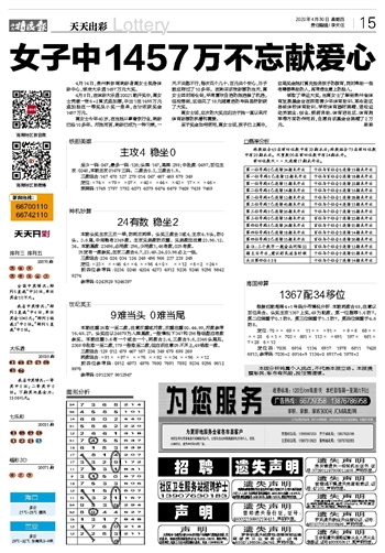 2024澳门天天开彩大全,国产化作答解释落实_定制版6.11