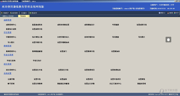 2024最新澳门资料,衡量解答解释落实_ios3.97.118