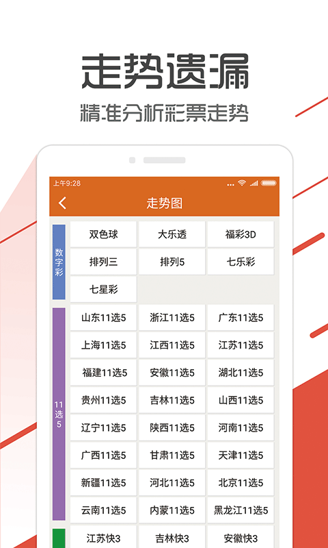 管家婆一码一肖资料大全,科学解答解释落实_win204.310