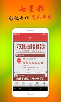 626969澳门开奖查询结果,全面理解执行计划_游戏版346.185