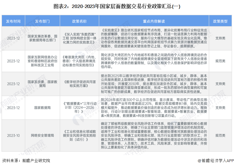 2024年正版资料全年免费,广泛的解释落实方法分析_影像版66.892