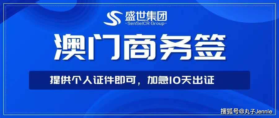 澳门资料免费大全,正确解答落实_限量版5.068