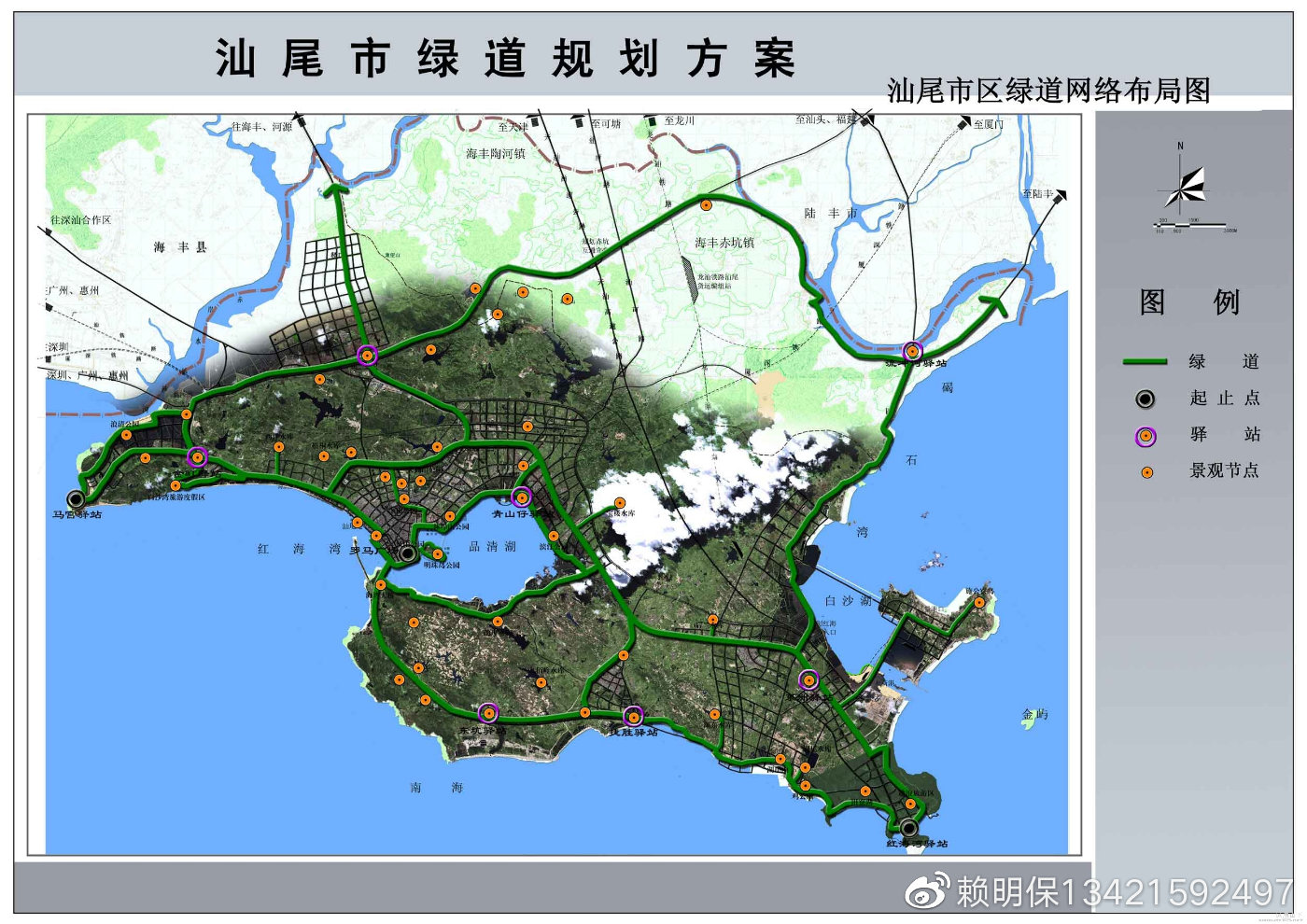 遂预谋 第19页