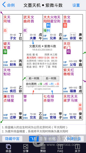 新澳2024今晚开奖结果,时代资料解释落实_游戏版176.805