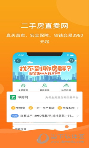 管家婆一码一肖一种大全,功能性操作方案制定_Android176.805