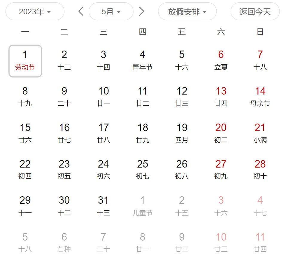 2024全年資料免費大全,数据资料解释落实_粉丝版254.273