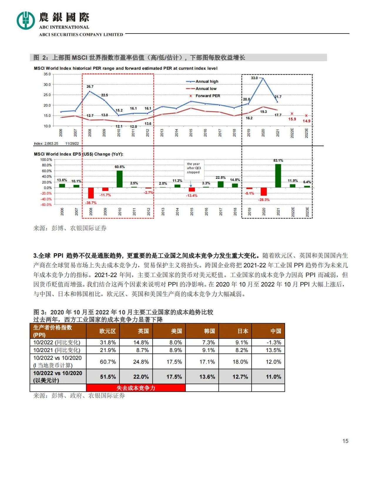 4949免费资料2024年,高度协调策略执行_标准版90.64.23