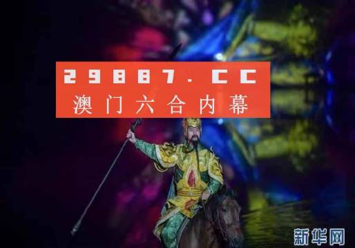 澳门最精准龙门客栈一肖中特,全面解答解释落实_专家版1.956